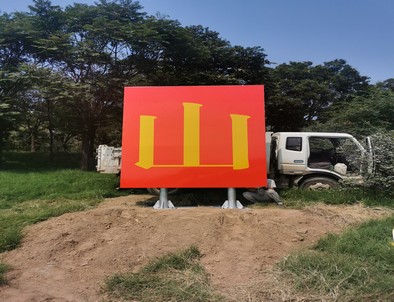 东城东城环保标语标识标牌施工现场